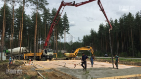 Устройство подбетонки - 6