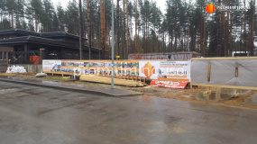 Подготовительные работы. Дом Райт - 7