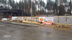 Подготовительные работы. Дом Райт - 7