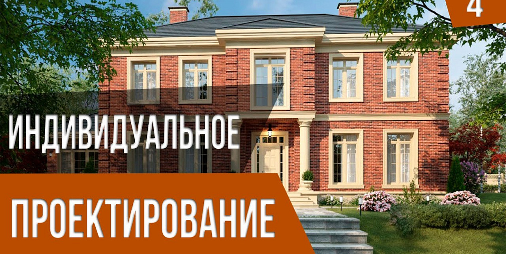 Как мы строим в 2025 году