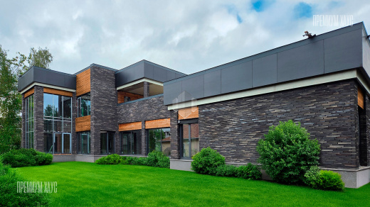 Реализация